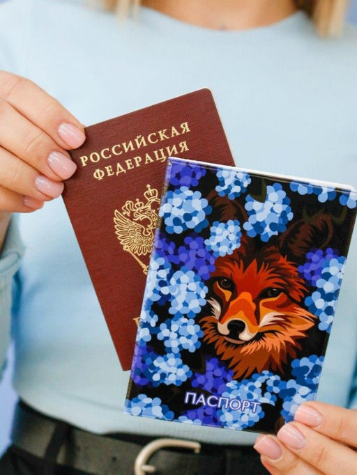 ОБЛОЖКА ДЛЯ ПАСПОРТА Sly fox, плотность 600 мкм