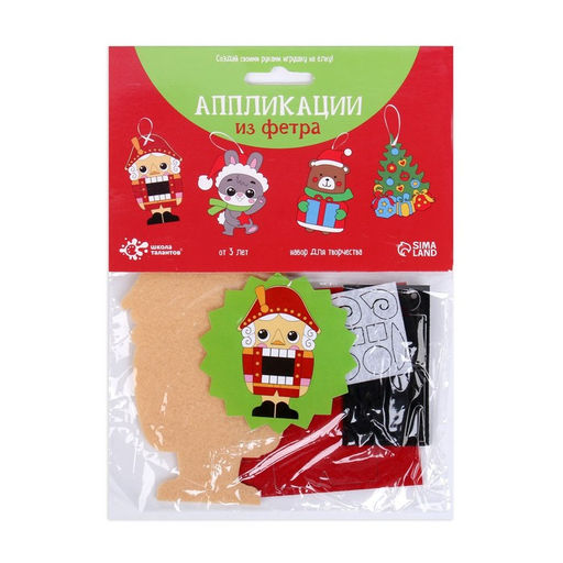 Ёлочное украшение из фетра «Щелкунчик», своими руками