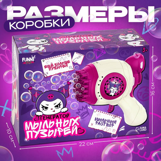 Генератор мыльных пузырей Зайчик, розовый, 18?10?18 см - Funny toys фото 2