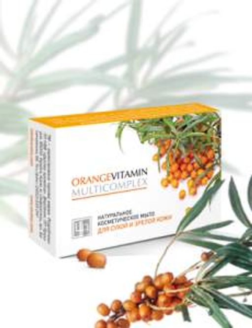 Мыло косметическое натуральное "ORANGE VITAMIN MULTICOMPLEX" для сухой и зрелой кожи 85 г