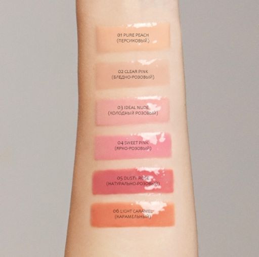 RELOUIS Плампер для губ Cool Addiction Lip Plumper № 02 Clear Pink