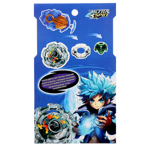 Боевой волчок ULTRA SPIN, с верёвочным устройством для запуска - Woow toys фото 13