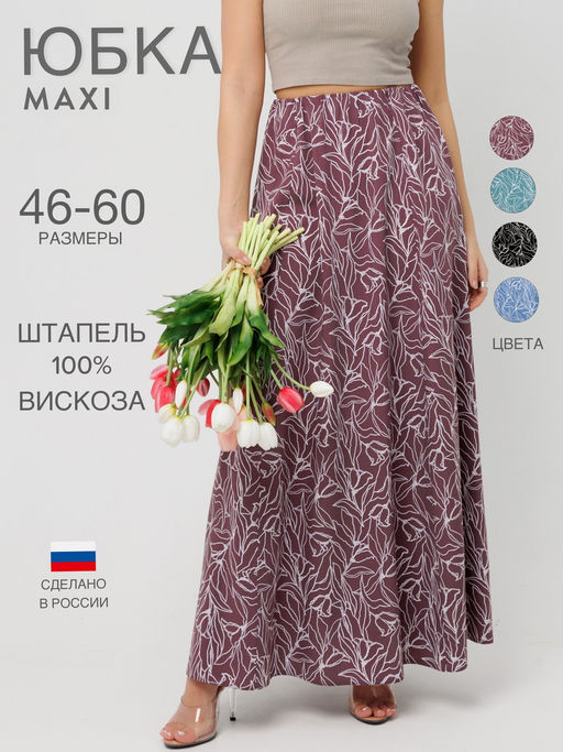 Юбка женская Ю-14 (вискоза) Чёрная - Elenatex фото 5