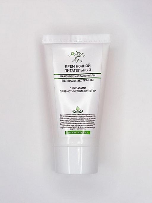Крем на основе масла конопли Ночной ПИТАТЕЛЬНЫЙ - Микролиз фото 2