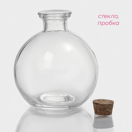 Банка для хранения сыпучих продуктов Доляна «Парфе», 220 мл, 9×9×10 см, стекло, с пробковой крышкой