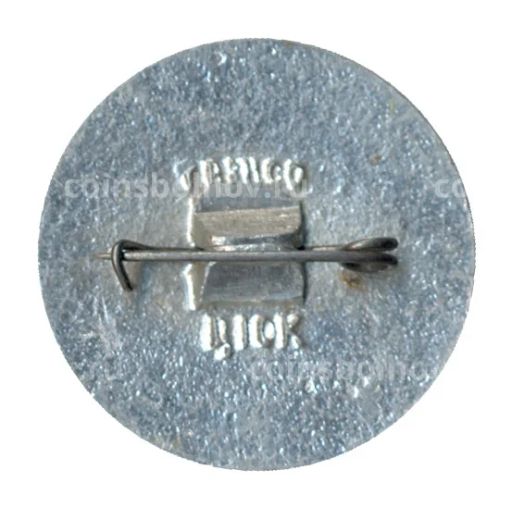 Значок Горький 750 лет