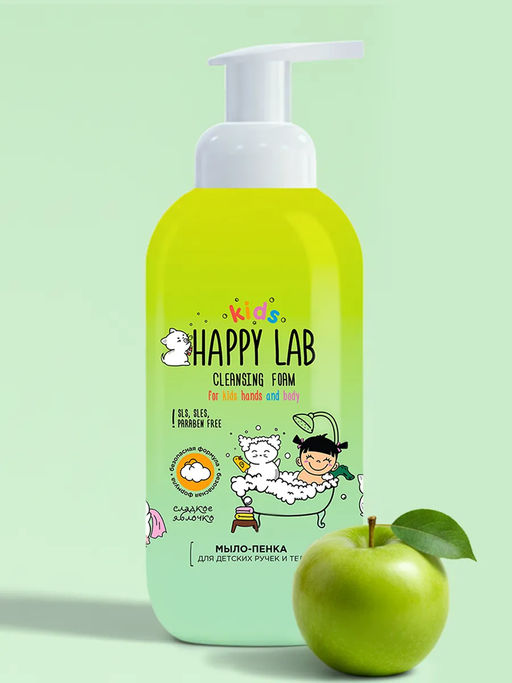 Happy Lab Kids Детское мыло-пенка для рук и тела, сладкое яблочко, 500 мл