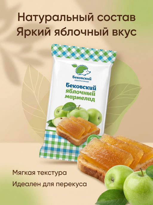 Товар дня