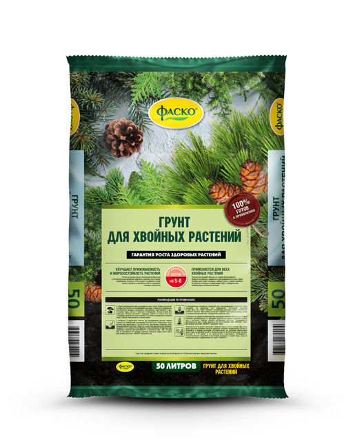 ФАСКО Грунт Хвойные 50 л