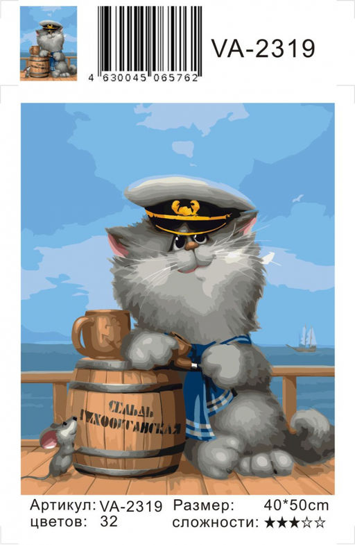 Картина по номерам на холсте и подрамнике 40х50 см - KOLIBRIKI фото 2