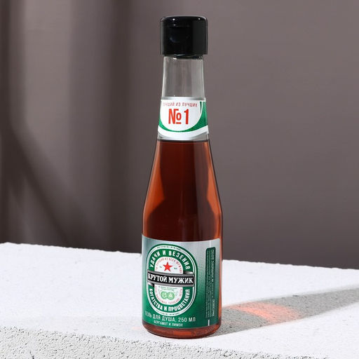 Подарочный набор «Удачи и везения»: гель для душа пиво 250 мл и мочалка для тела, Чистое счастье