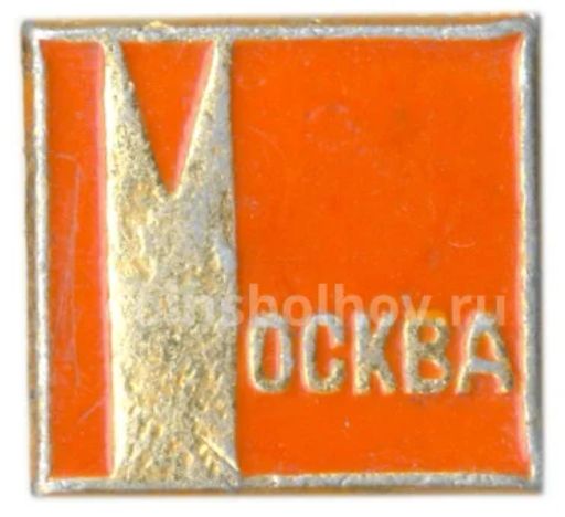 Значок Москва