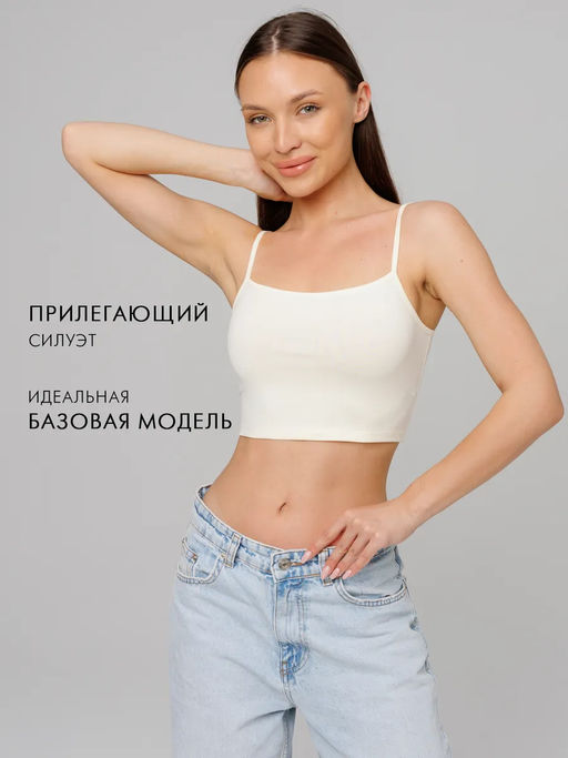 Женская майка на бретелях Lingeamo кремовый ЛТ-07 (131)  фото 10