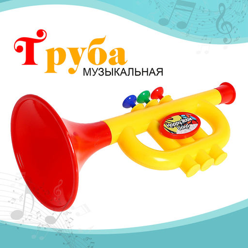 Игрушка музыкальная-труба Малыш трубач - Simaland фото 3
