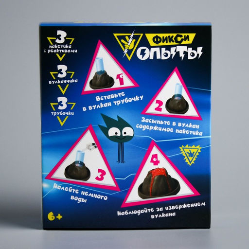 Набор для опытов Фиксики Магия вулканов  фото 4
