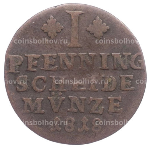 1 пфенниг 1818 года Брауншвейг и Ленебург-Вольфенбюттель