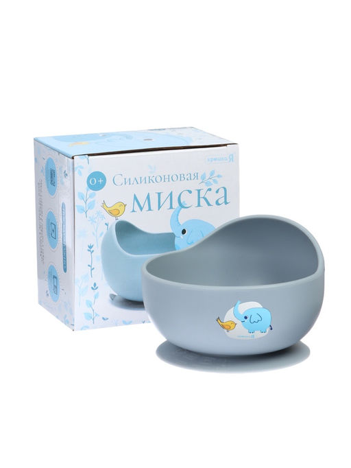Детская силиконовая тарелка, со слонёнком, цвет серый