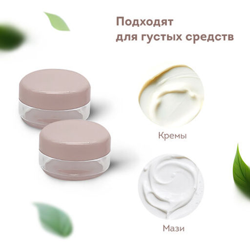 Дорожный набор флаконов в косметичке, 8 флаконов (80 мл / 3х60 мл / 50 мл / 30 мл / 2х10 мл), DASWERK,