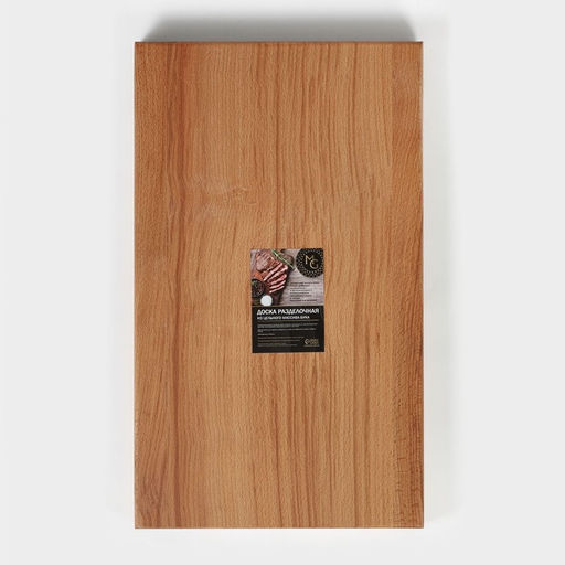 Доска разделочная Magistro, 50×30×3 см, толщина 2.5-3 см, дерево цельный массив бука