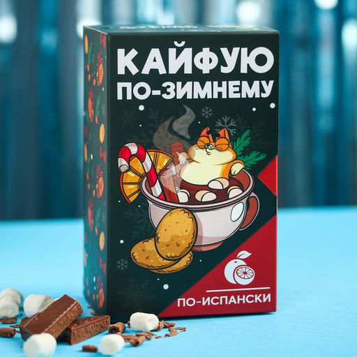 Горячий шоколад «Кайфуй по-зимнему», вкус: по-испански, 125 г (25 г × 5 шт.)