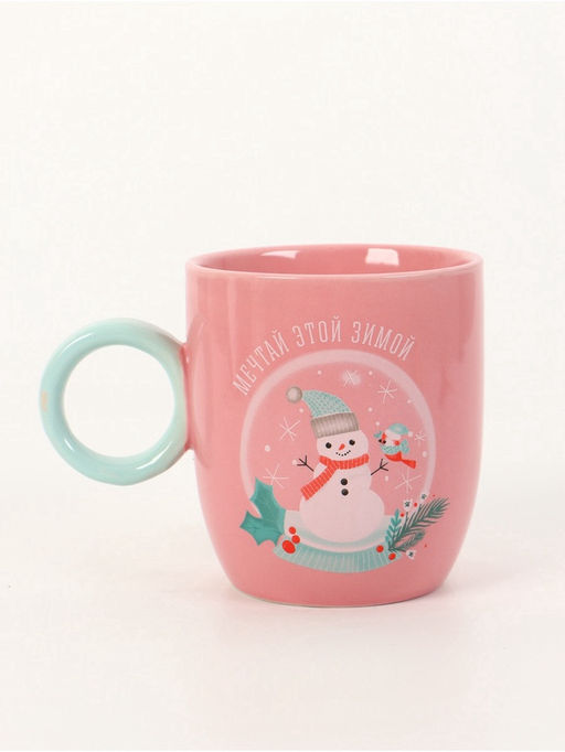 Кружка керамическая, новогодняя «Мечтай этой зимой», 420 мл