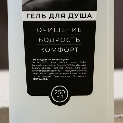 Подарочный набор косметики Настоящему мужчине, гель для душа 250 мл и шампунь для волос 250 мл, HARD LINE  фото 8