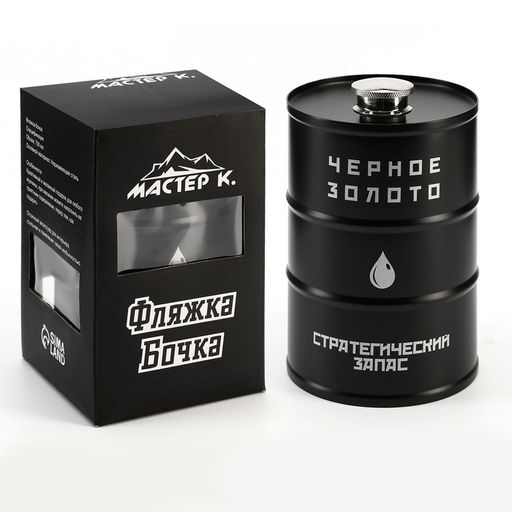 Фляжка «Чёрное золото», нержавеющая сталь, 700 мл, 25 oz
