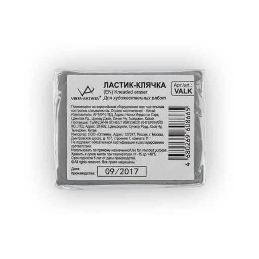 VISTA-ARTISTA Ластик-клячка VALK 24 шт