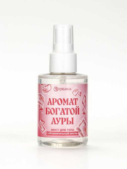 Мист для тела «Аромат богатой ауры», 110 мл, BEAUTY FOX