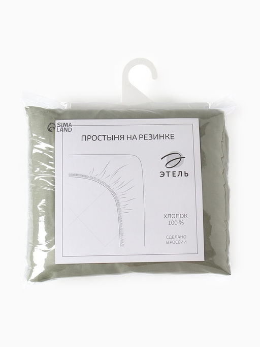 Простыня на резинке 220ТС Этель 160*200+30 см, цв.олива, сатин, 100% хлопок  фото 16