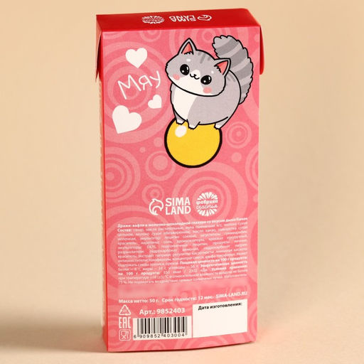 Вафельные шарики в глазури Ты моя умничка вкус: дыня- банан, 50 г. - Simaland фото 4