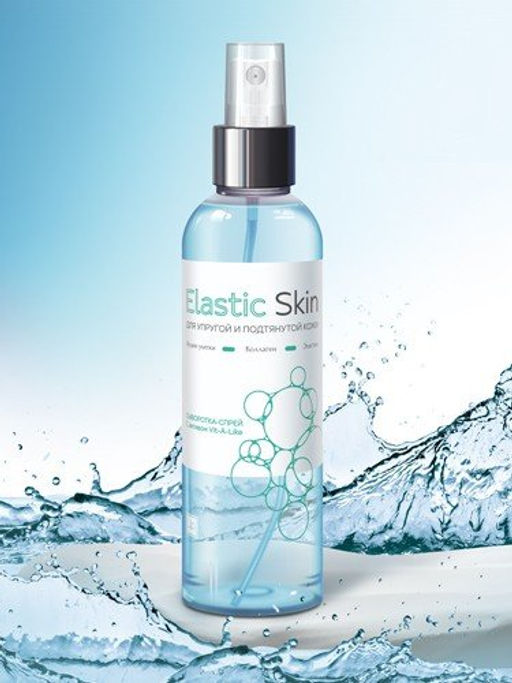 Сыворотка-спрей Elastic Skin для упругой, и подтянутой кожи, 190 г