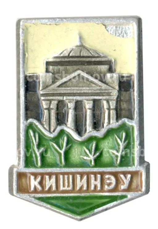 Значок Кишинёв