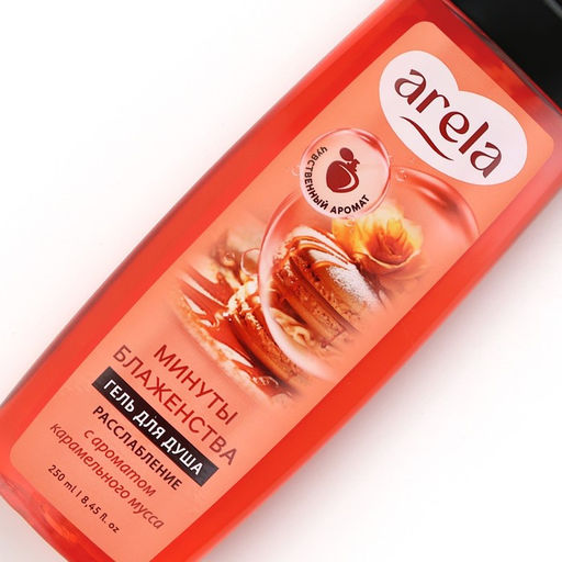 Цена за 3 шт. Гель для душа женский «Минуты блаженства», 250 мл, аромат карамельного мусса, ARELA