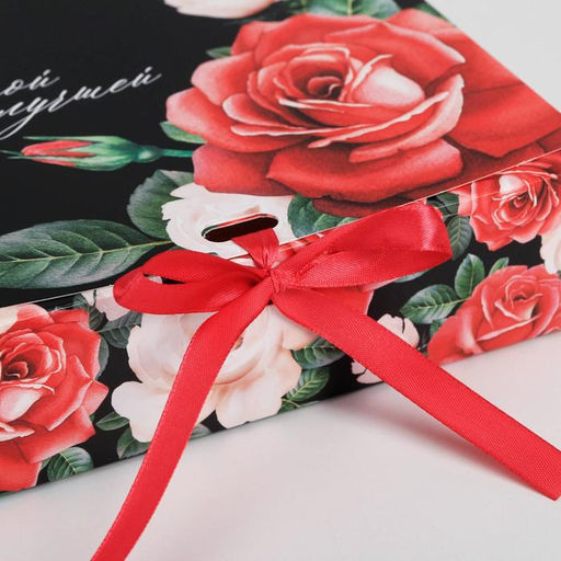 Коробка подарочная Самой лучшей!, 20 х 18 х 5 см, БЕЗ ЛЕНТЫ - Дарите счастье фото 3