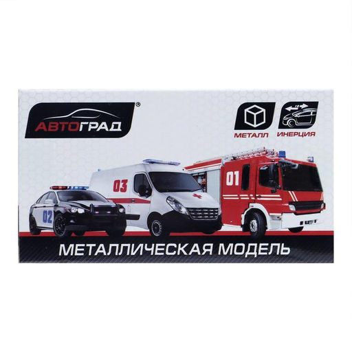 Грузовик металлический Стройка, инерция, МИКС - Автоград фото 8