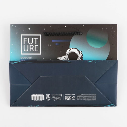 Пакет ламинированный горизонтальный Космос, MS 18 23 10 см - Дарите счастье фото 4