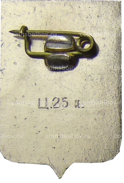 Значок Новгород