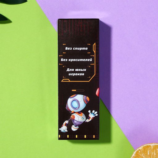 Душистая вода для мальчиков Будь первым, аромат морской, 30 мл