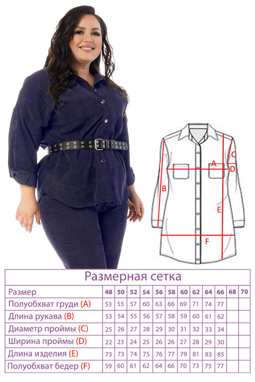 Костюм-2363 - Lady maria фото 7
