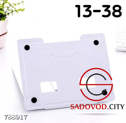 Подставка для книг детская