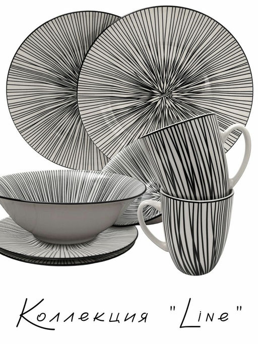 Тарелка десертная 20см, Line ZXP2401-8FP - Коралл фото 7