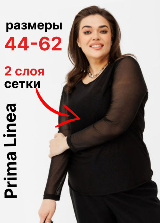 Товар дня
