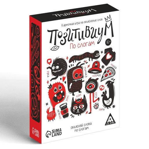 Карточная игра на объяснение слов Позитивиум. По слогам, 80 карт - Лас играс фото 3