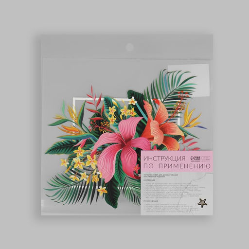 Цена за 5 шт. Термонаклейка Цветы, 17.3?20 см