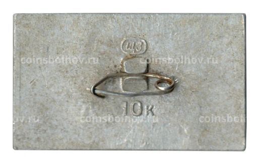 Значок Музей-усадьба Архангельское