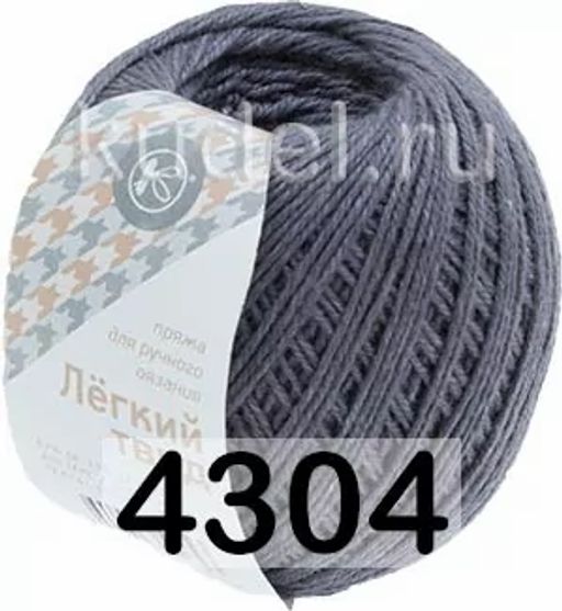 ЛЕГКИЙ ТВИД - Пнк им.кирова фото 6