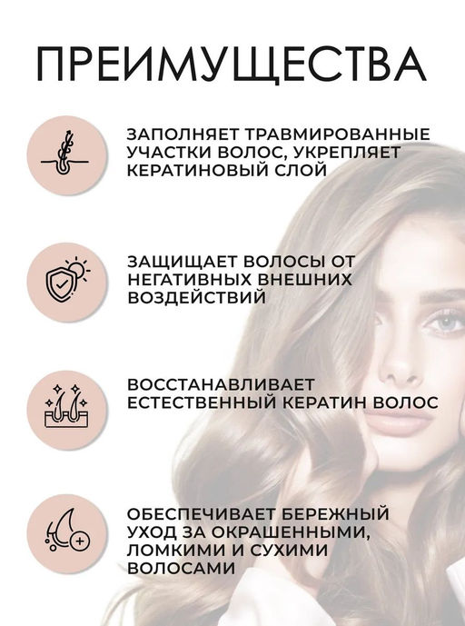 -50% Крем-кондиционер для восстановления кератина LuxeOil 1000 мл Wella SP - Wella professionals фото 3