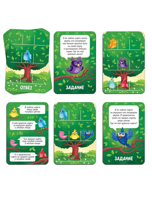 Настольная игра на развитие пространственного мышления Уютное гнёздышко, 30 карт, 5+ - Лас играс фото 3
