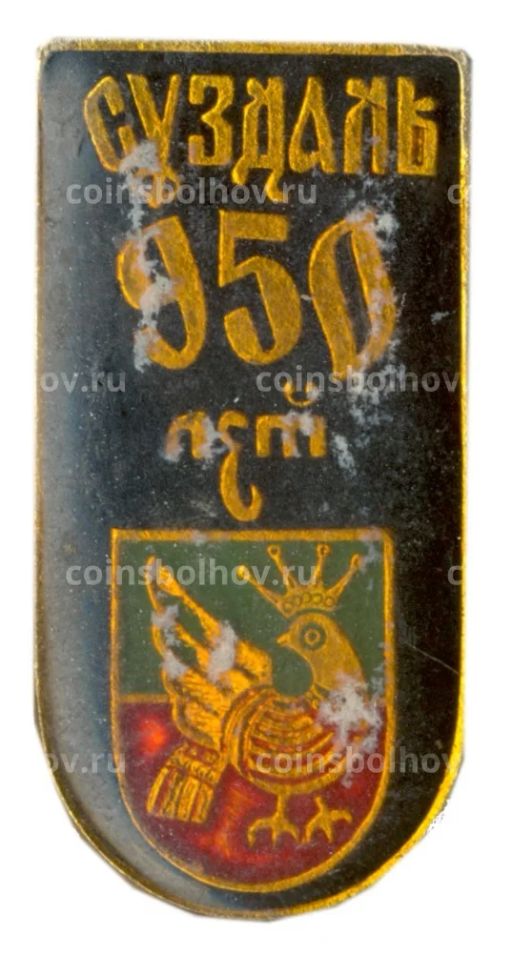 Значок Суздаль